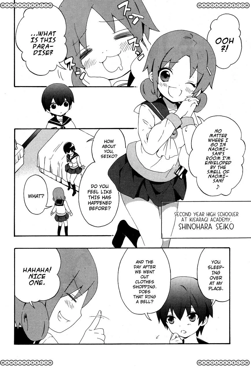 Corpse Party: Book of Shadows Chapter 4 page 4 - 