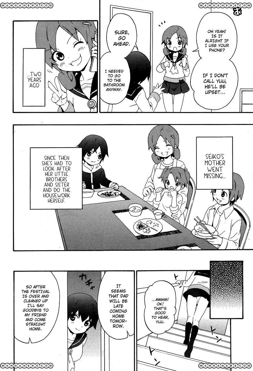 Corpse Party: Book of Shadows Chapter 4 page 6 - 