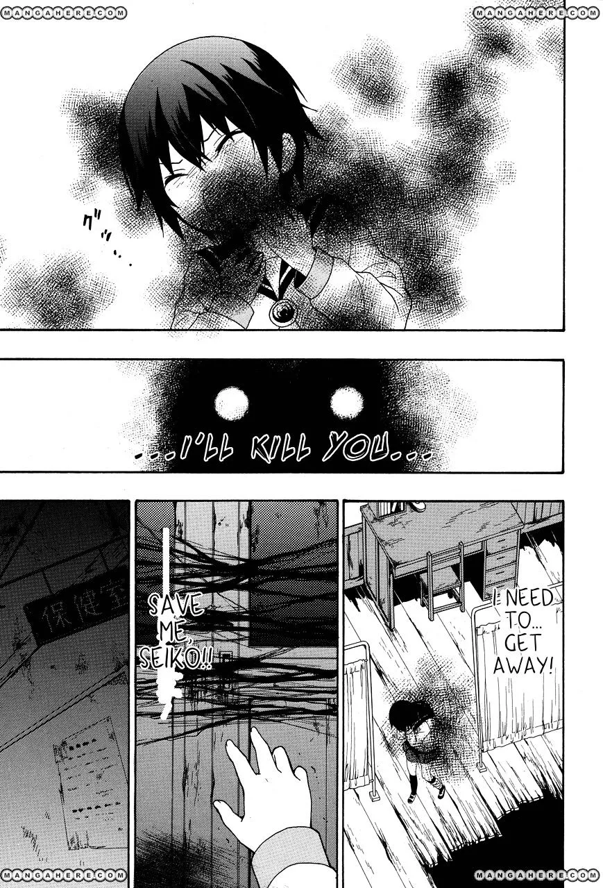 Corpse Party: Book of Shadows Chapter 5 page 1 - 
