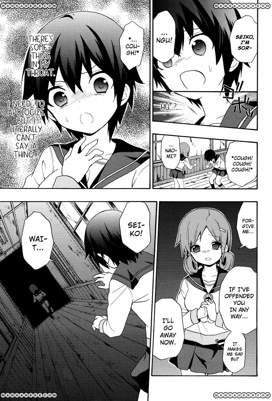 Corpse Party: Book of Shadows Chapter 5 page 11 - 