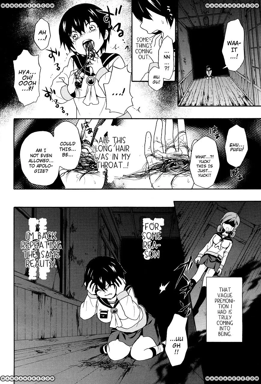 Corpse Party: Book of Shadows Chapter 5 page 12 - 