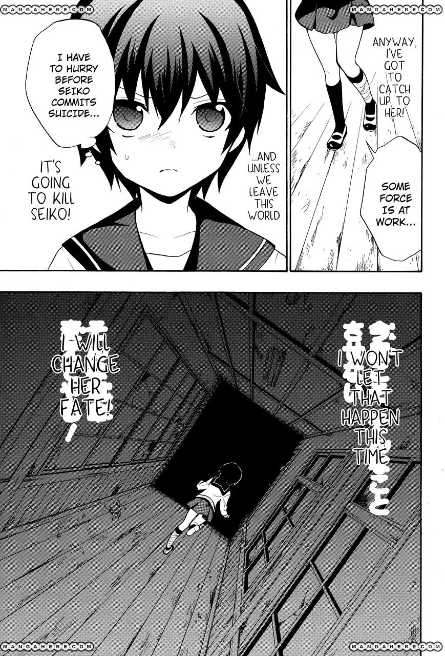 Corpse Party: Book of Shadows Chapter 5 page 13 - 
