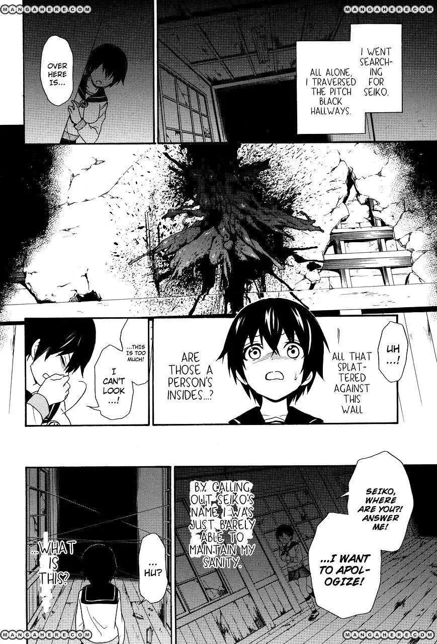 Corpse Party: Book of Shadows Chapter 5 page 14 - 