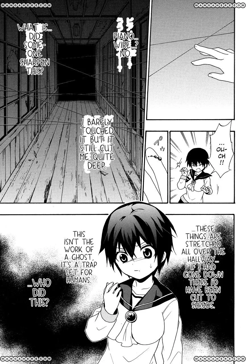 Corpse Party: Book of Shadows Chapter 5 page 15 - 