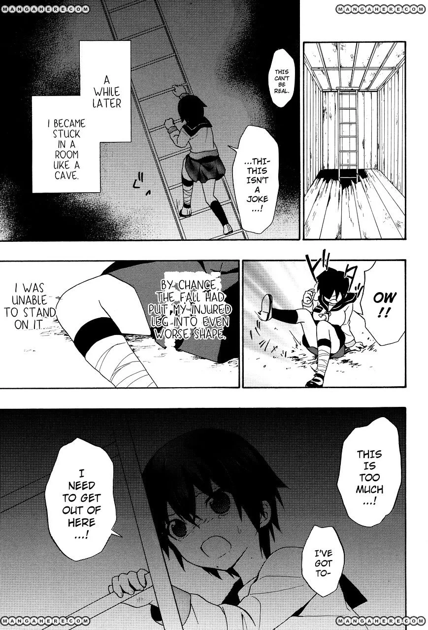 Corpse Party: Book of Shadows Chapter 5 page 17 - 