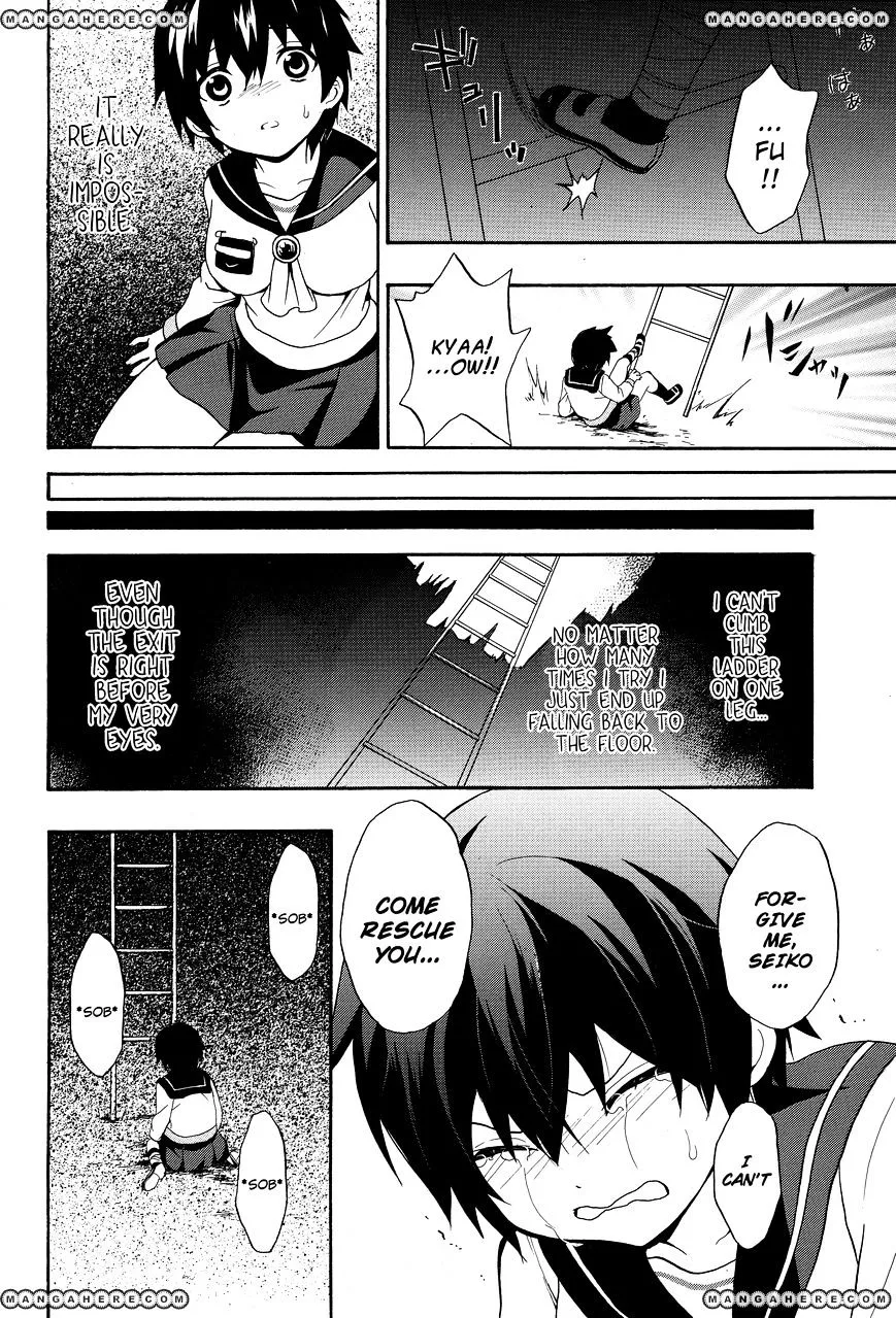 Corpse Party: Book of Shadows Chapter 5 page 18 - 