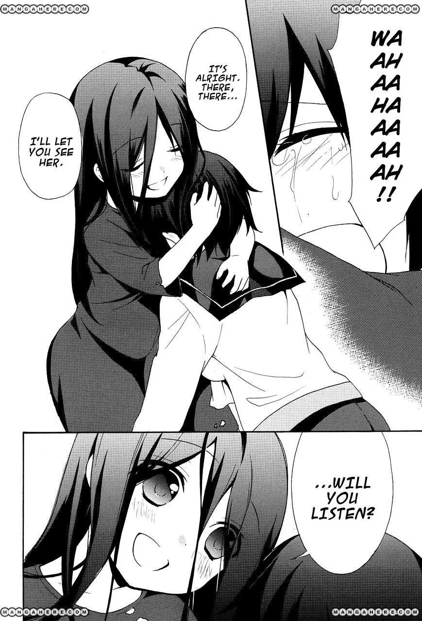 Corpse Party: Book of Shadows Chapter 5 page 20 - 