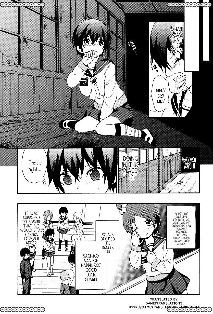 Corpse Party: Book of Shadows Chapter 5 page 3 - 