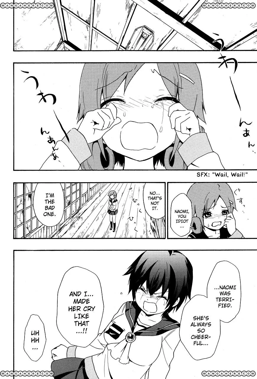 Corpse Party: Book of Shadows Chapter 5 page 22 - 