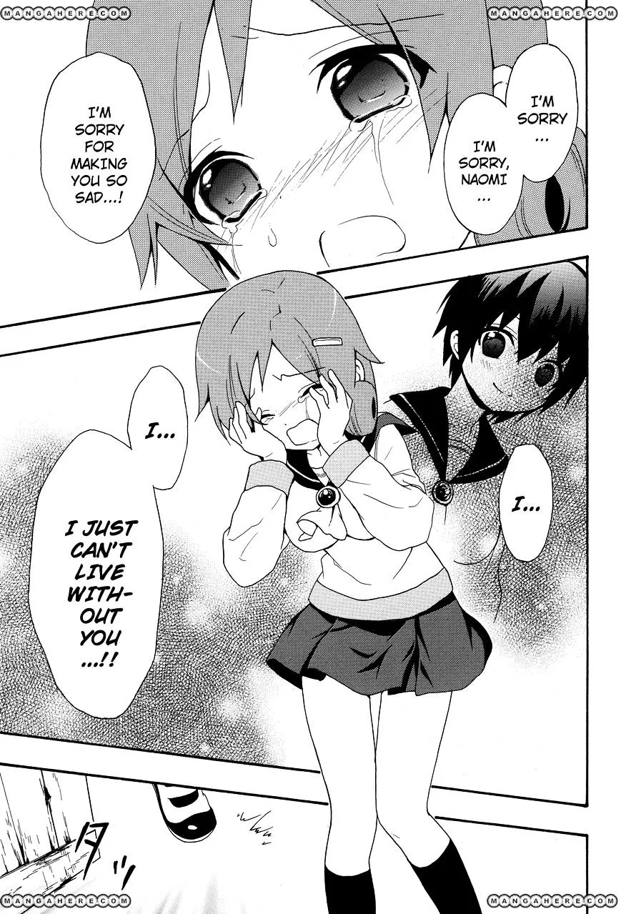 Corpse Party: Book of Shadows Chapter 5 page 23 - 