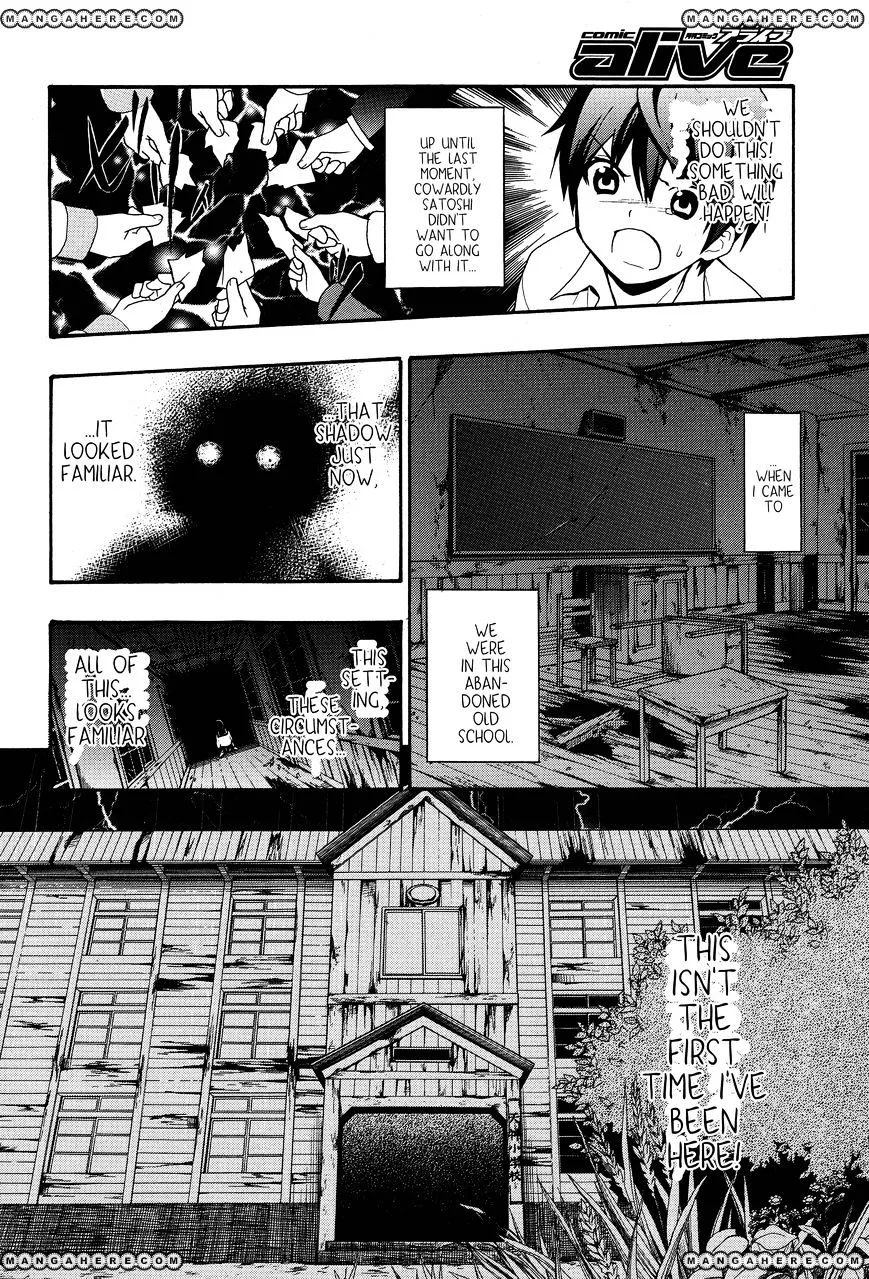 Corpse Party: Book of Shadows Chapter 5 page 4 - 