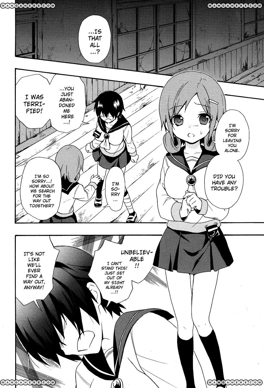 Corpse Party: Book of Shadows Chapter 5 page 6 - 