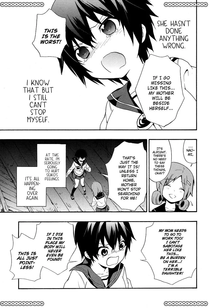 Corpse Party: Book of Shadows Chapter 5 page 7 - 