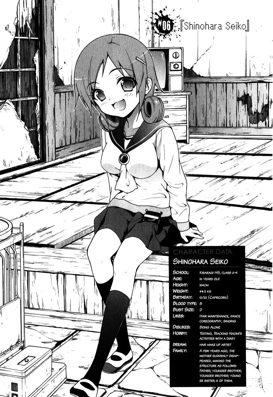Corpse Party: Book of Shadows Chapter 6 page 1 - 
