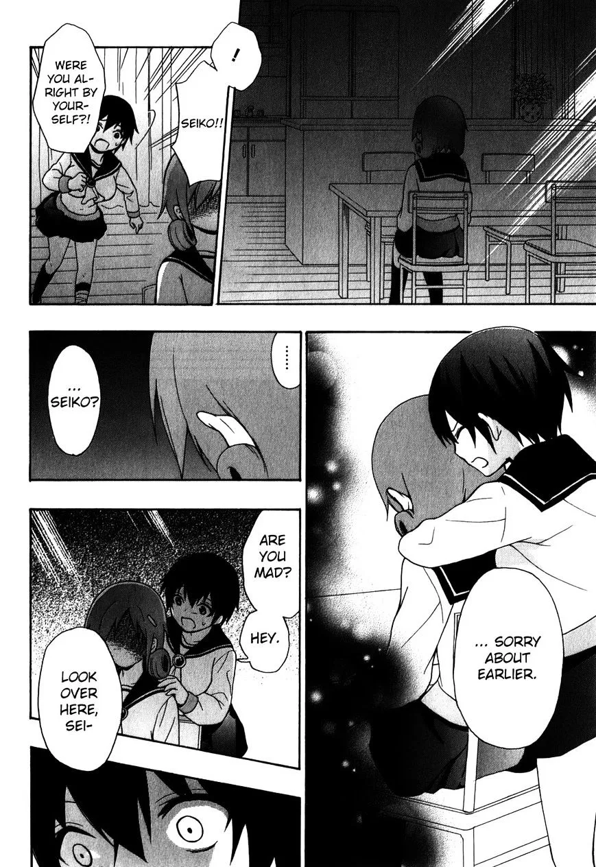 Corpse Party: Book of Shadows Chapter 6 page 12 - 