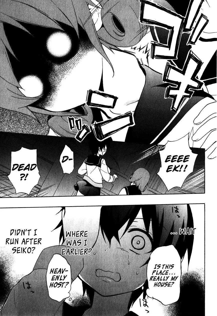 Corpse Party: Book of Shadows Chapter 6 page 13 - 
