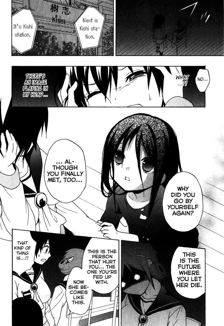 Corpse Party: Book of Shadows Chapter 6 page 14 - 