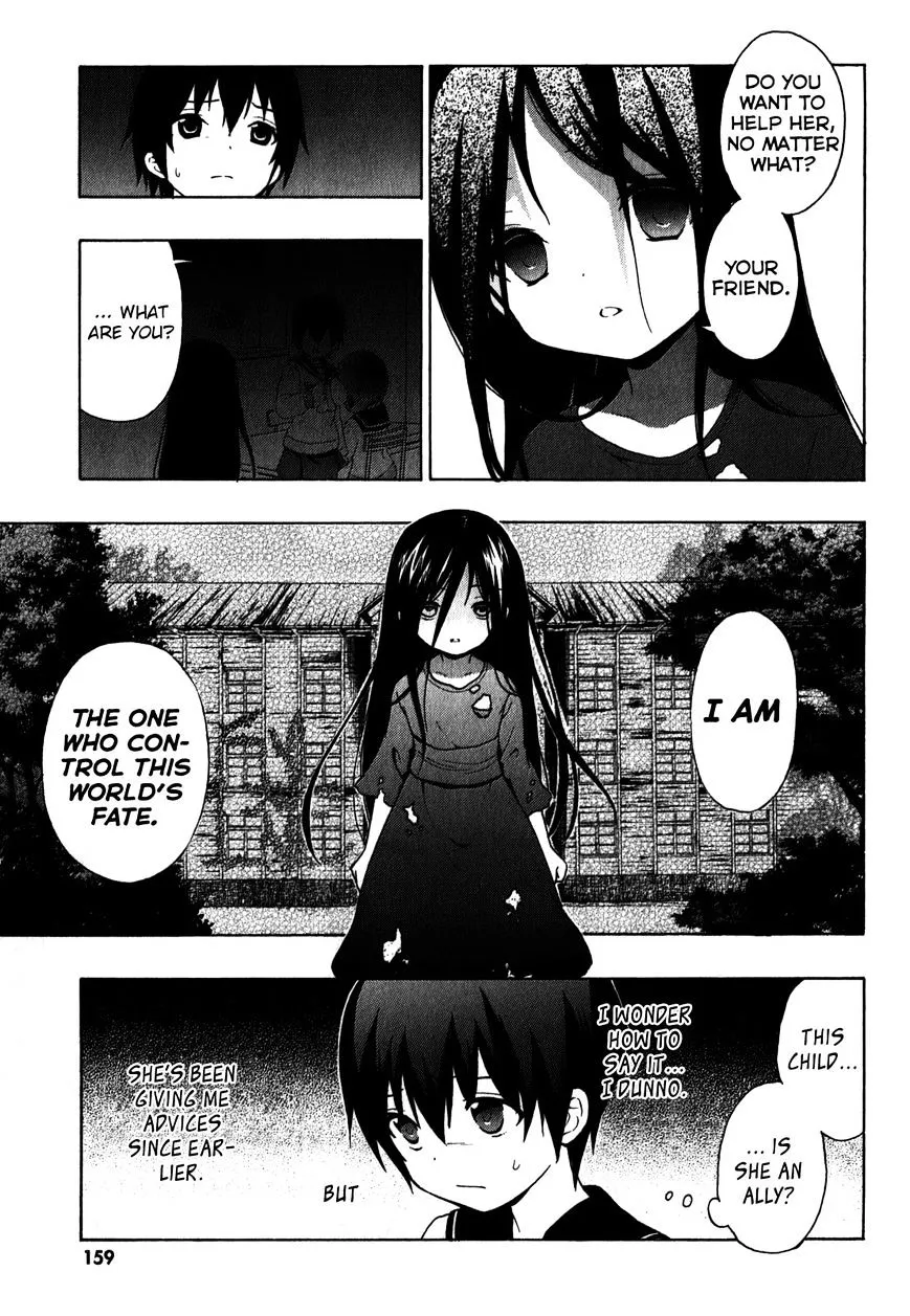 Corpse Party: Book of Shadows Chapter 6 page 15 - 