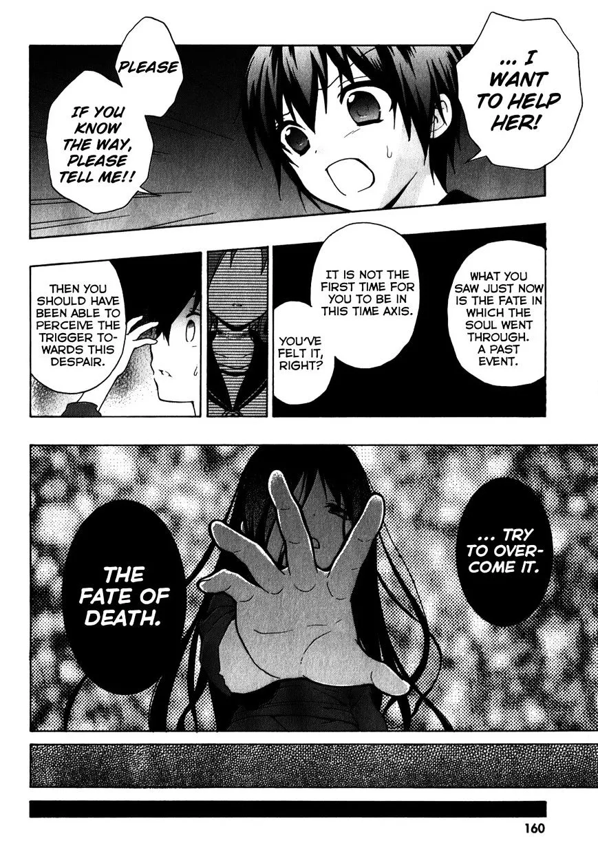 Corpse Party: Book of Shadows Chapter 6 page 16 - 
