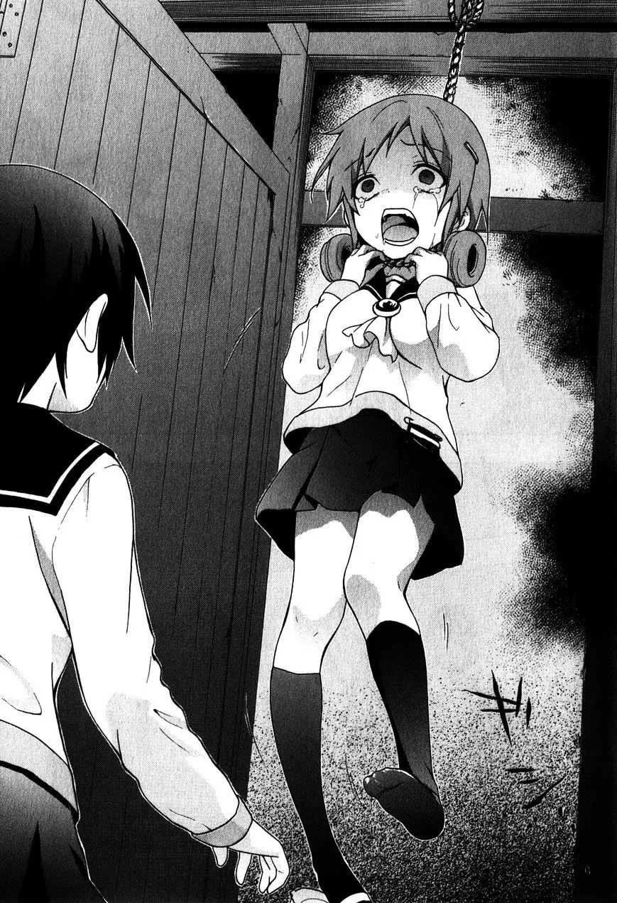 Corpse Party: Book of Shadows Chapter 6 page 17 - 
