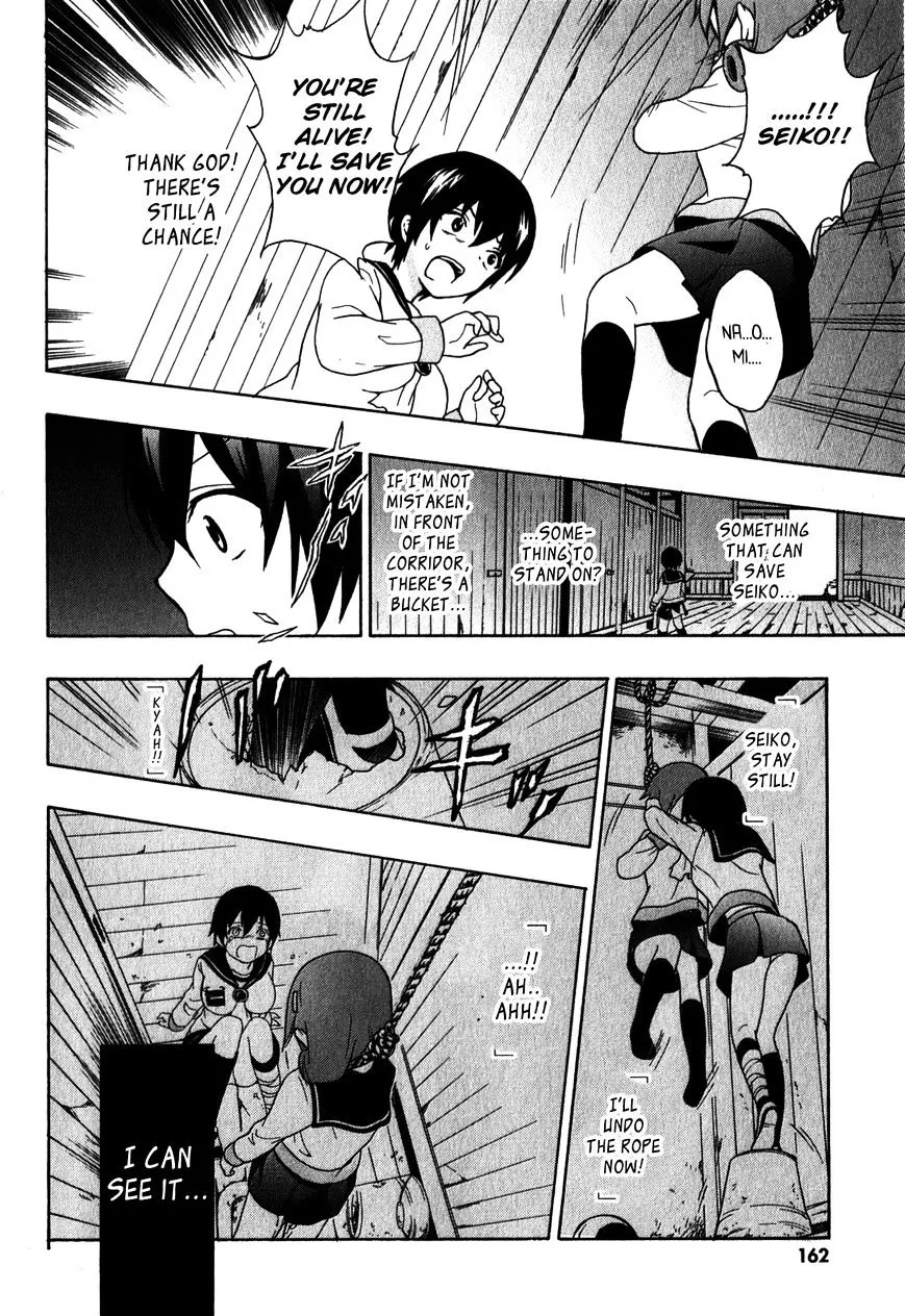 Corpse Party: Book of Shadows Chapter 6 page 18 - 