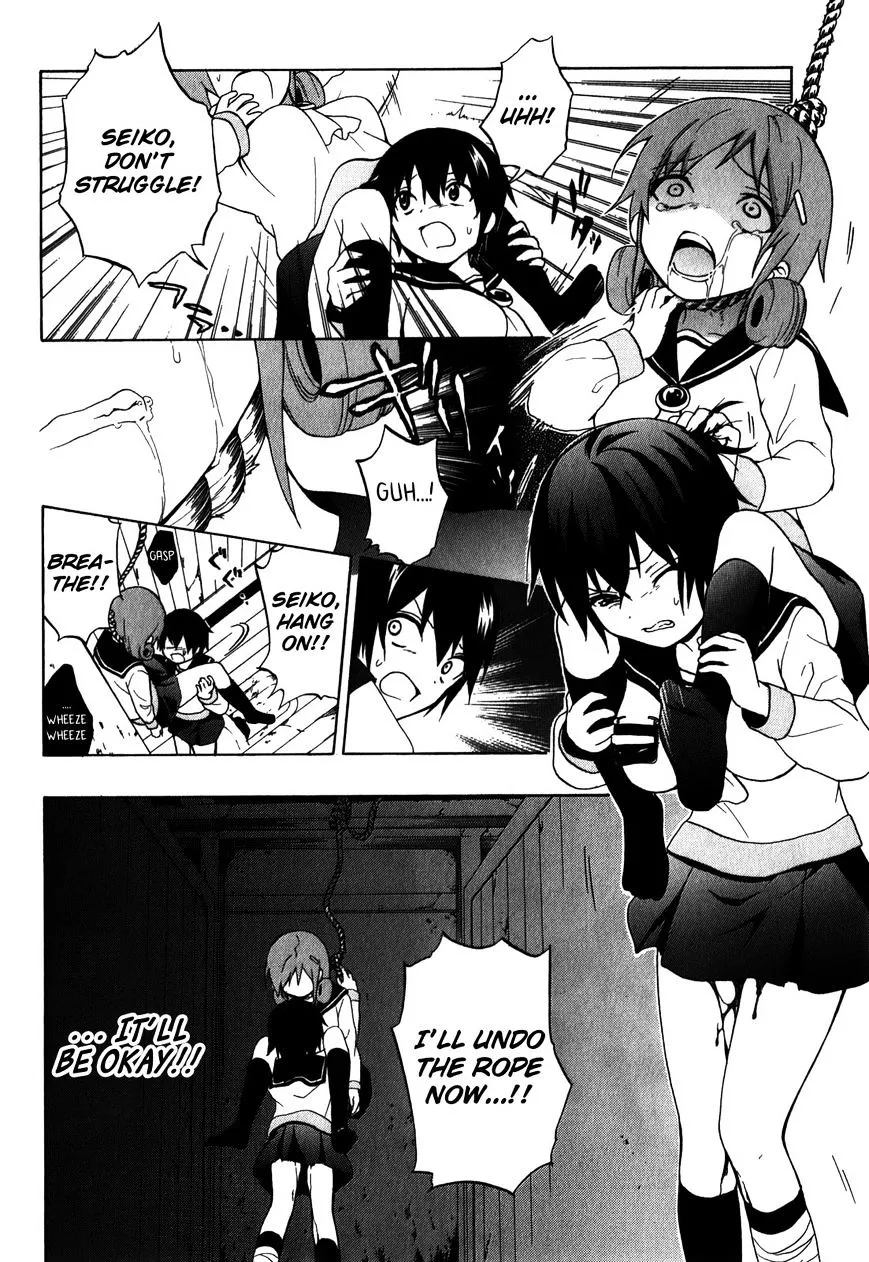 Corpse Party: Book of Shadows Chapter 6 page 20 - 