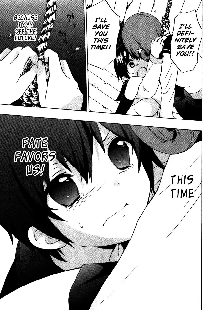Corpse Party: Book of Shadows Chapter 6 page 21 - 