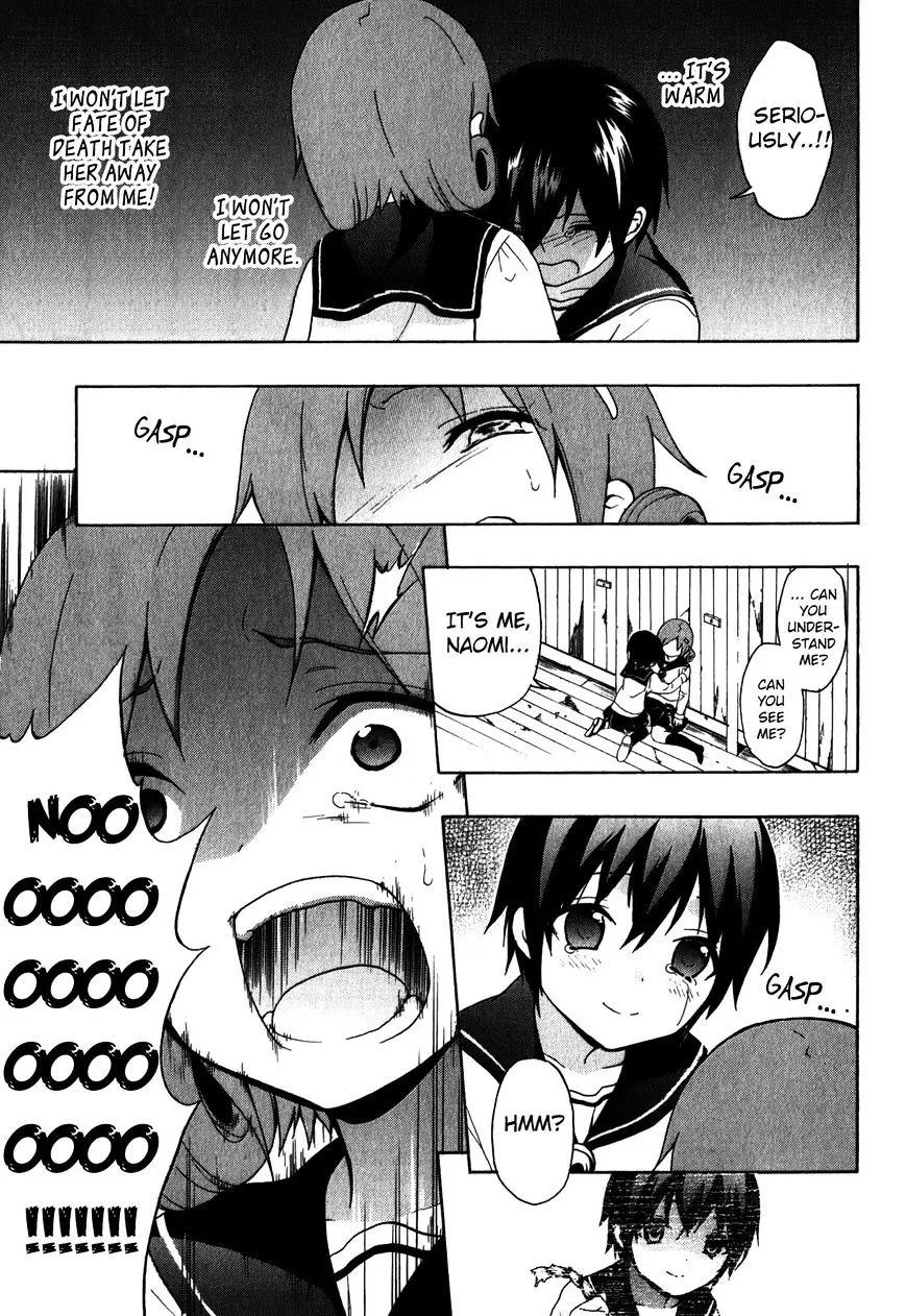 Corpse Party: Book of Shadows Chapter 6 page 23 - 