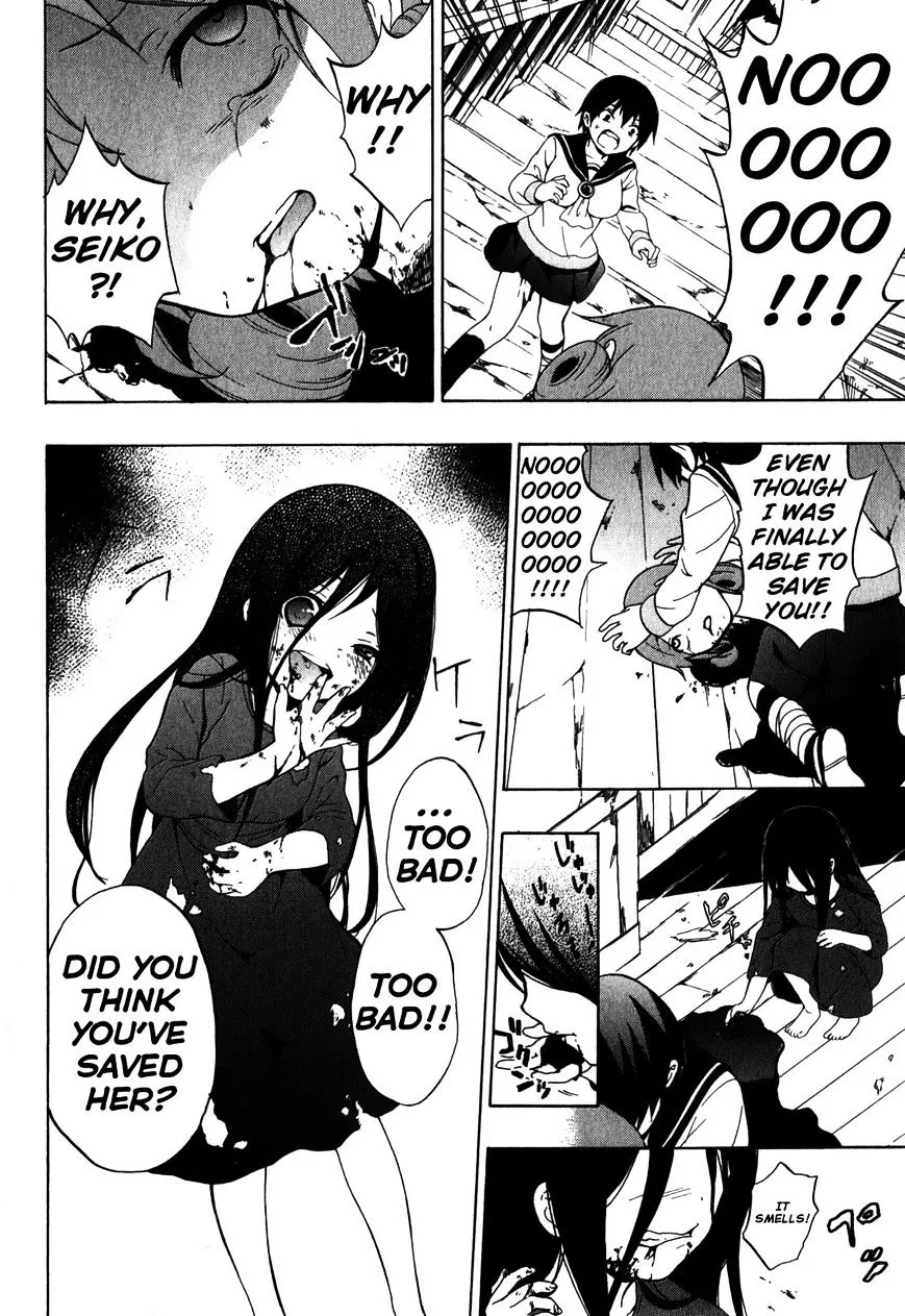 Corpse Party: Book of Shadows Chapter 6 page 26 - 