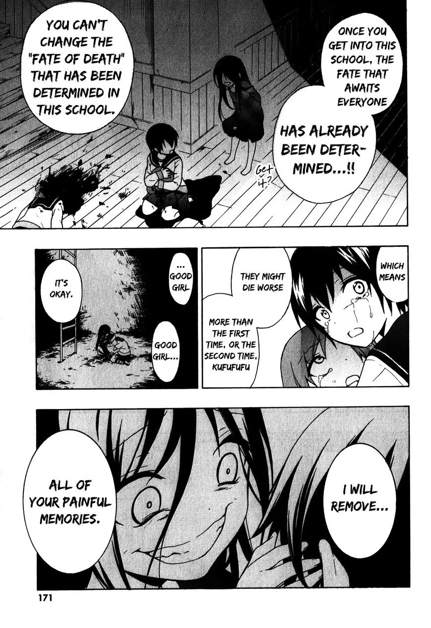Corpse Party: Book of Shadows Chapter 6 page 27 - 