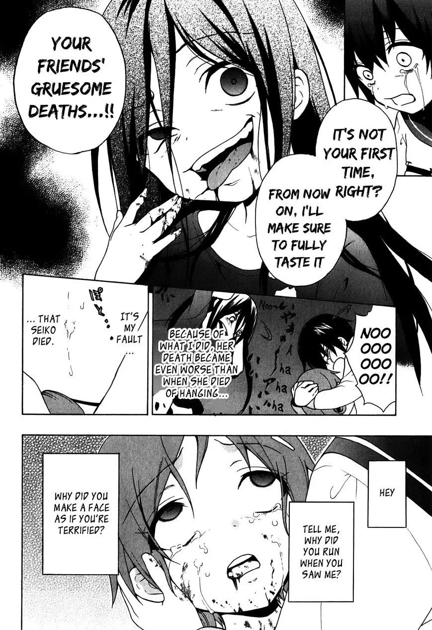Corpse Party: Book of Shadows Chapter 6 page 28 - 