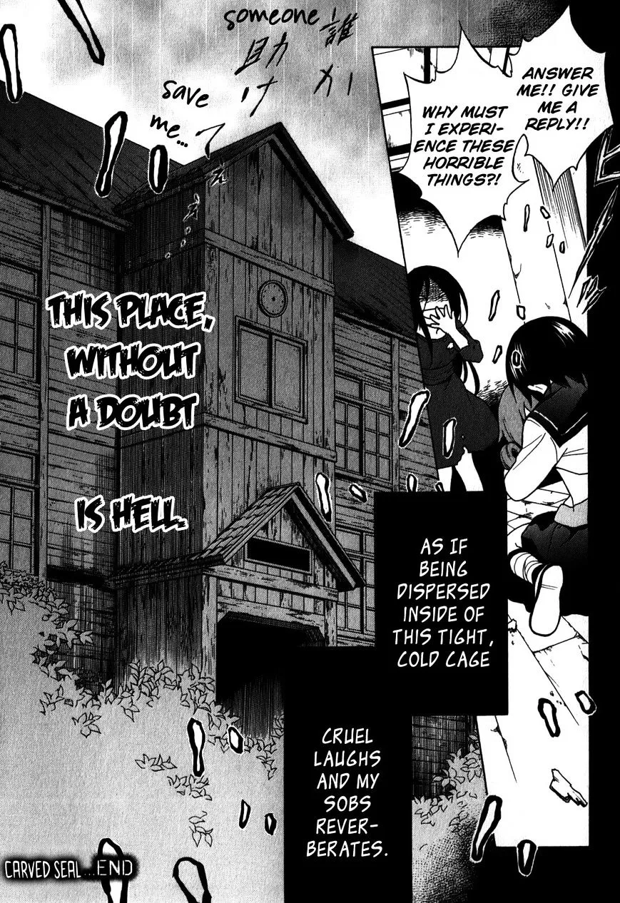 Corpse Party: Book of Shadows Chapter 6 page 29 - 