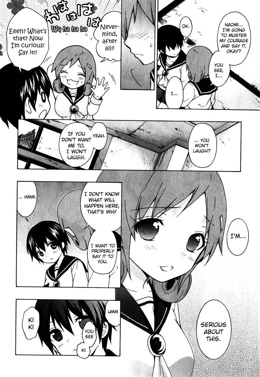 Corpse Party: Book of Shadows Chapter 6 page 4 - 