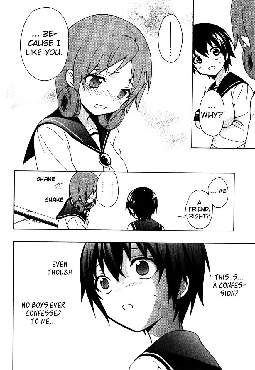 Corpse Party: Book of Shadows Chapter 6 page 6 - 