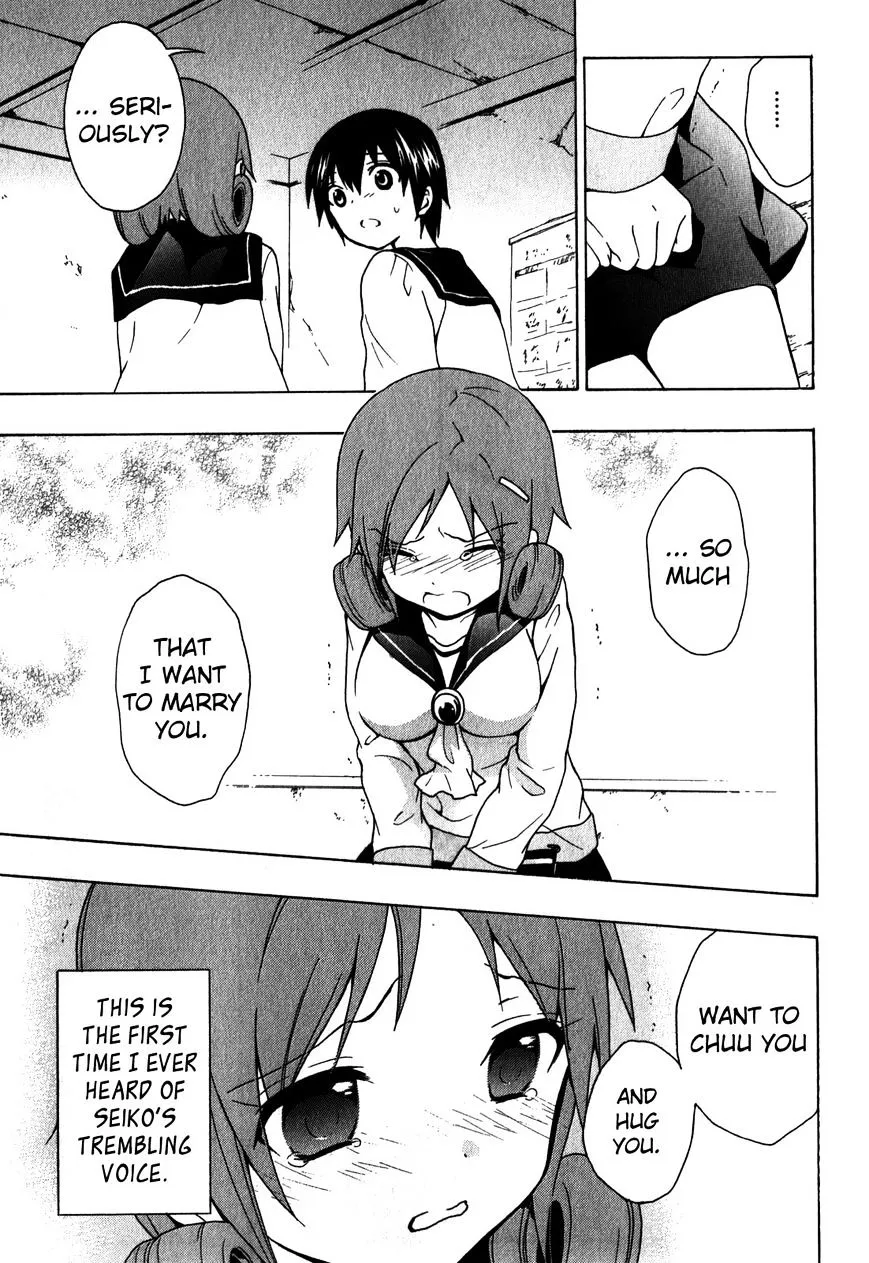 Corpse Party: Book of Shadows Chapter 6 page 7 - 