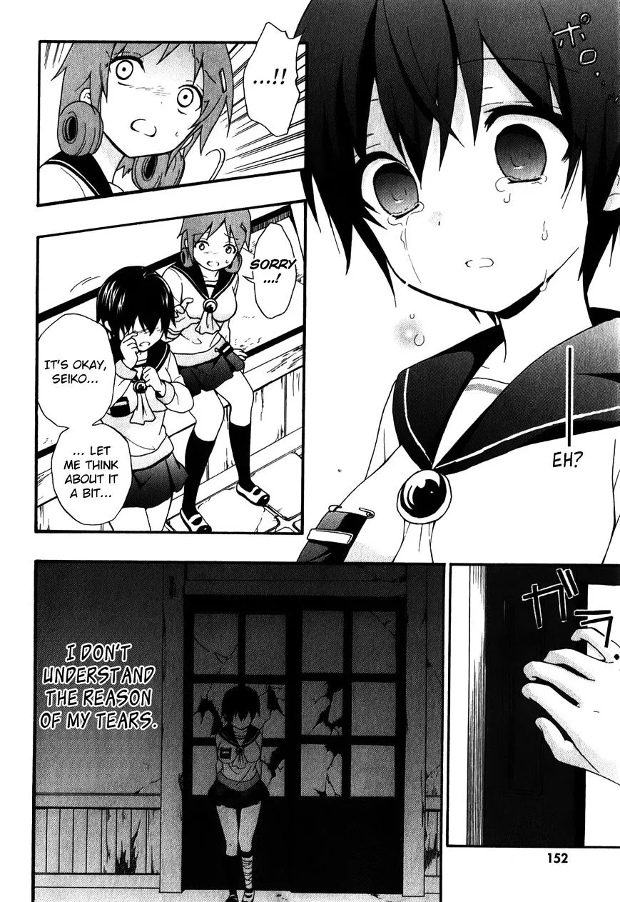 Corpse Party: Book of Shadows Chapter 6 page 8 - 
