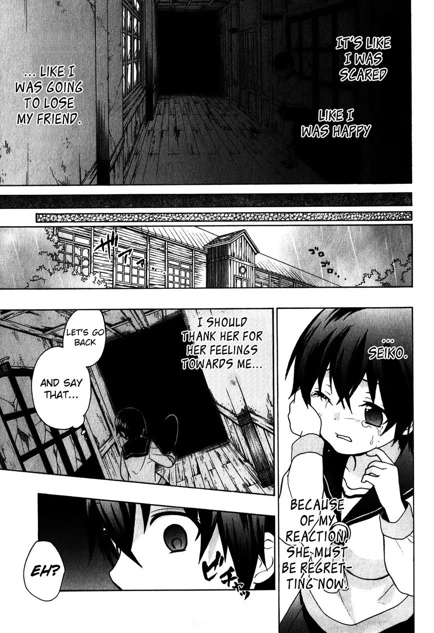 Corpse Party: Book of Shadows Chapter 6 page 9 - 