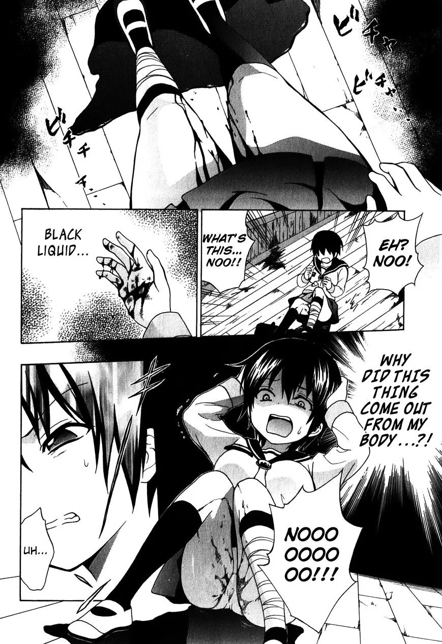 Corpse Party: Book of Shadows Chapter 6 page 10 - 