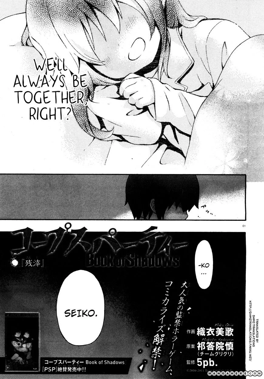 Corpse Party: Book of Shadows Chapter 7 page 1 - 