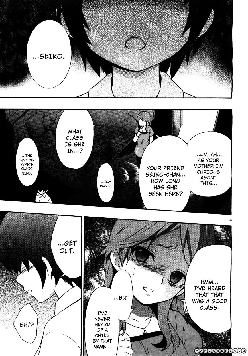 Corpse Party: Book of Shadows Chapter 7 page 5 - 
