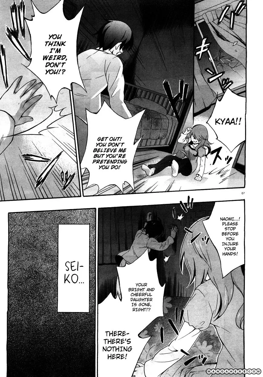 Corpse Party: Book of Shadows Chapter 7 page 7 - 