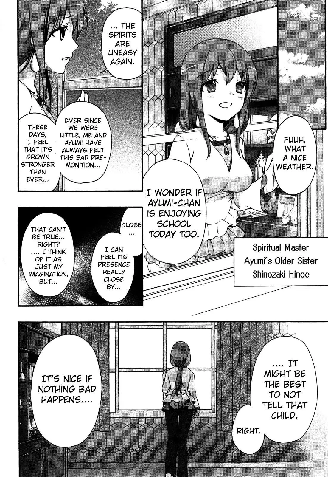 Corpse Party: Book of Shadows Chapter 8 page 2 - 