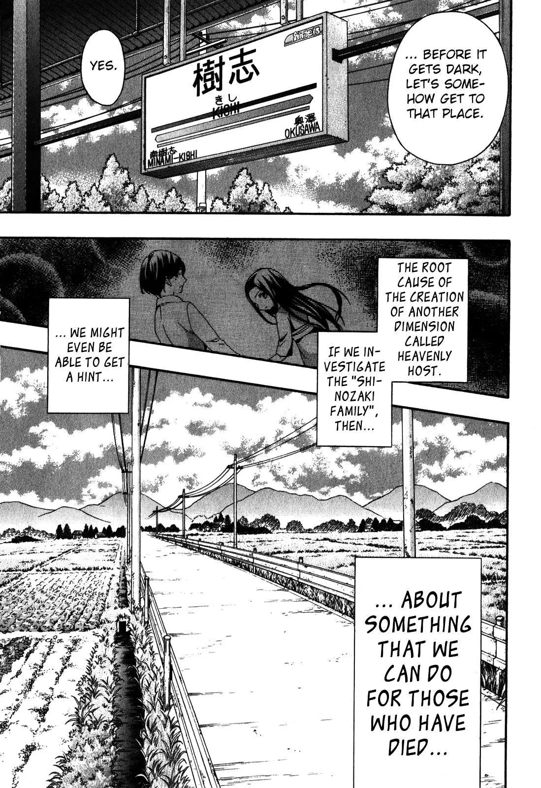 Corpse Party: Book of Shadows Chapter 8 page 13 - 