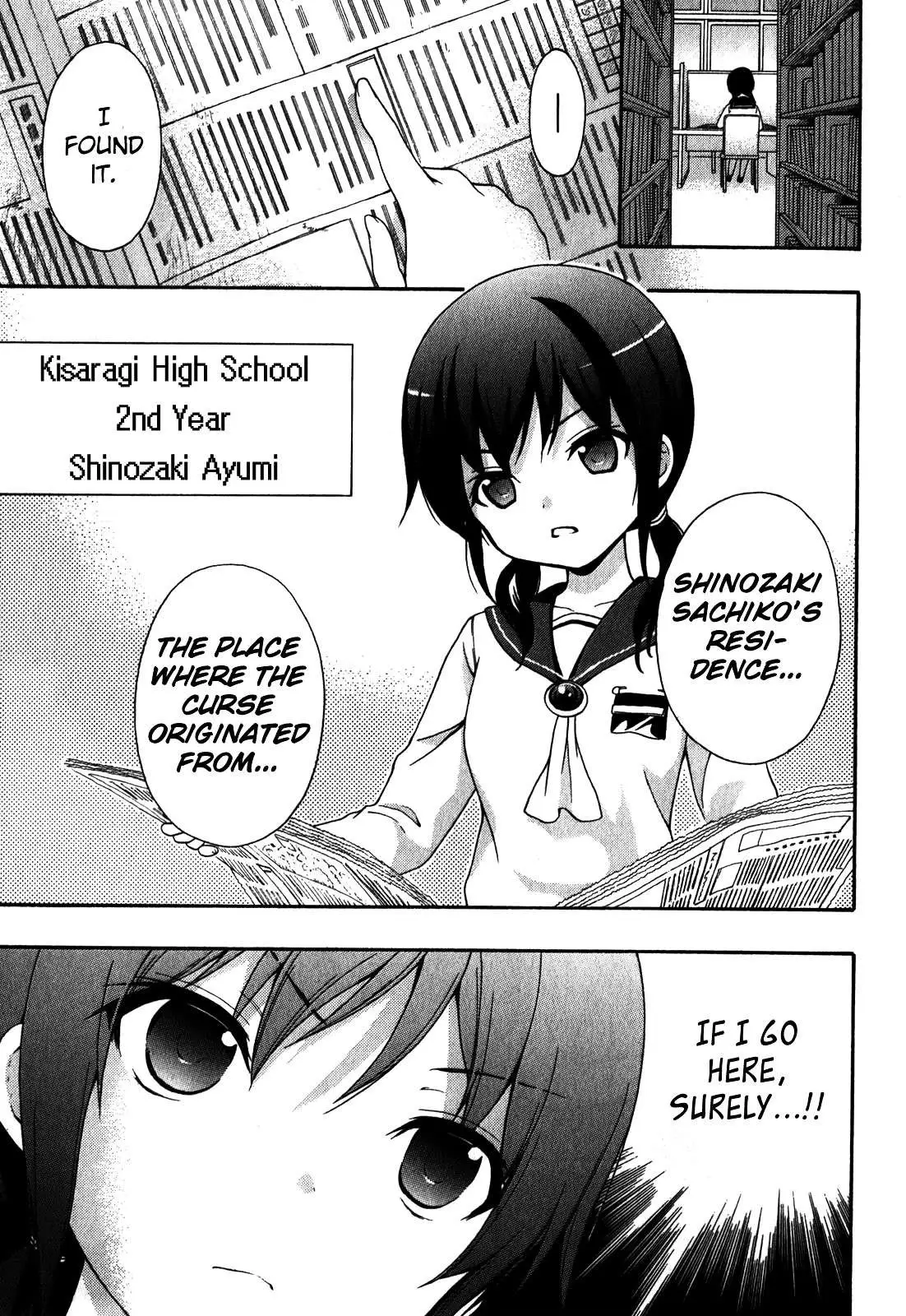 Corpse Party: Book of Shadows Chapter 8 page 3 - 