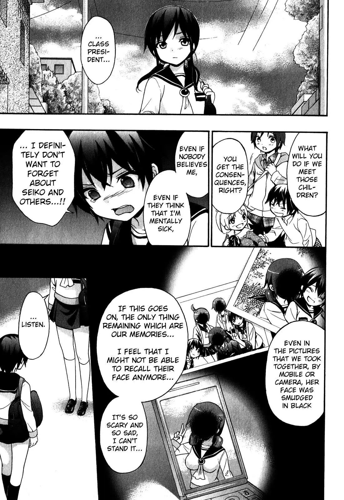 Corpse Party: Book of Shadows Chapter 8 page 5 - 