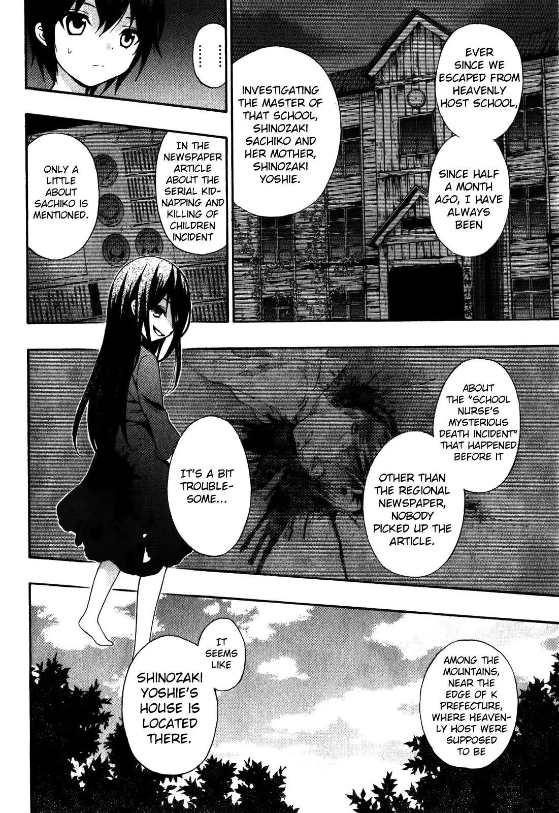 Corpse Party: Book of Shadows Chapter 8 page 6 - 