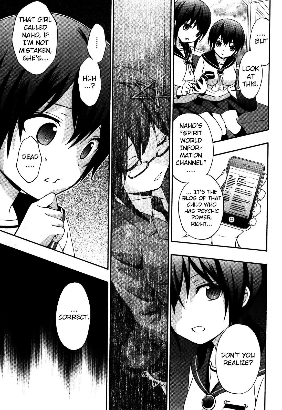 Corpse Party: Book of Shadows Chapter 8 page 9 - 