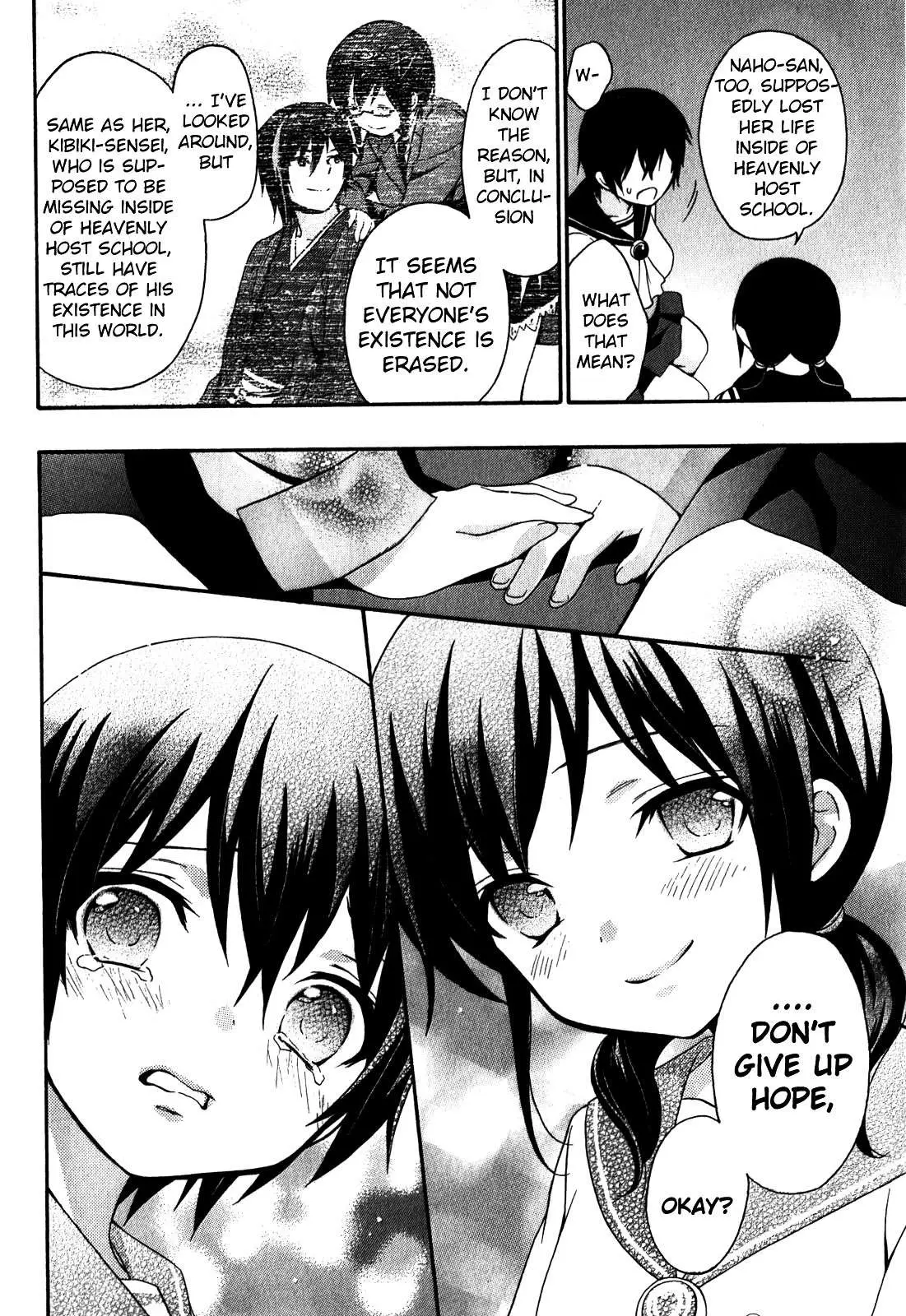 Corpse Party: Book of Shadows Chapter 8 page 10 - 