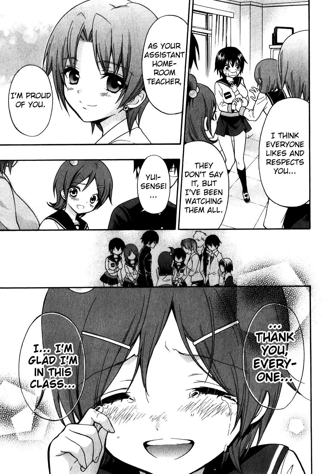 Corpse Party: Book of Shadows Chapter 9 page 19 - 