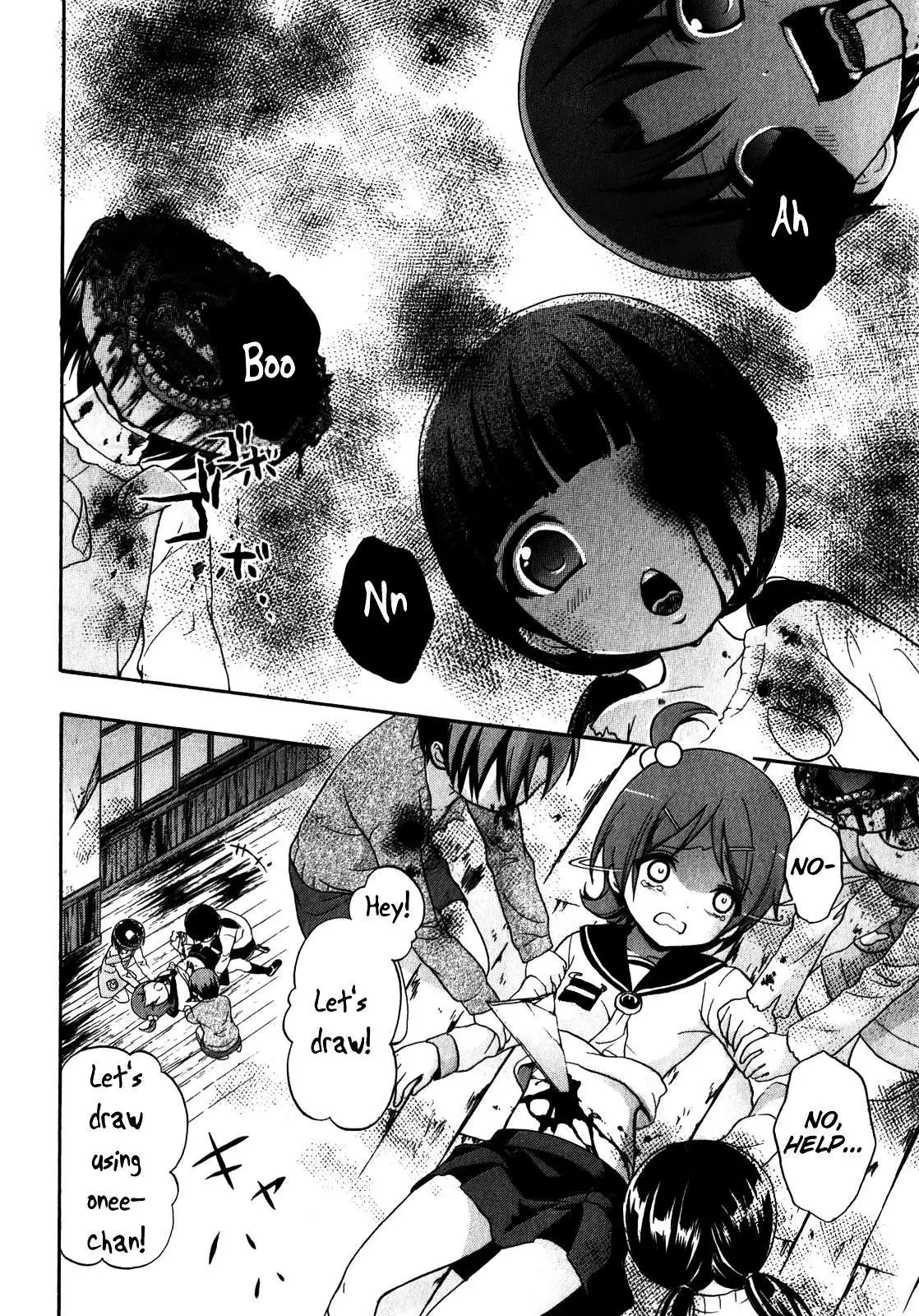 Corpse Party: Book of Shadows Chapter 9 page 22 - 